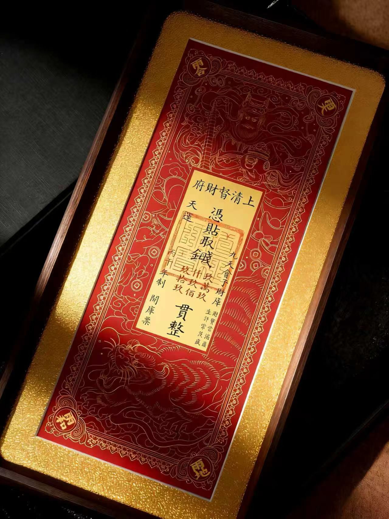 金契·和财神签订的招财补库契约非常适合放在办公桌 书桌 财位之上，用来辅佐自身能