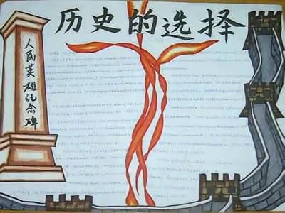 一个国家的人都不学英语，这个国家亡不了；但一个民族的人都忘了自己的历史，这个民族