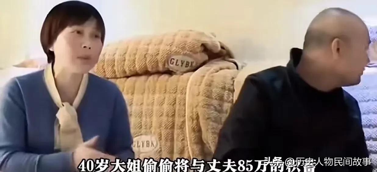 整件事核心矛盾：两人对“钱、家庭、夫妻共同体”的认知完全割裂
 
一、大姐看似有
