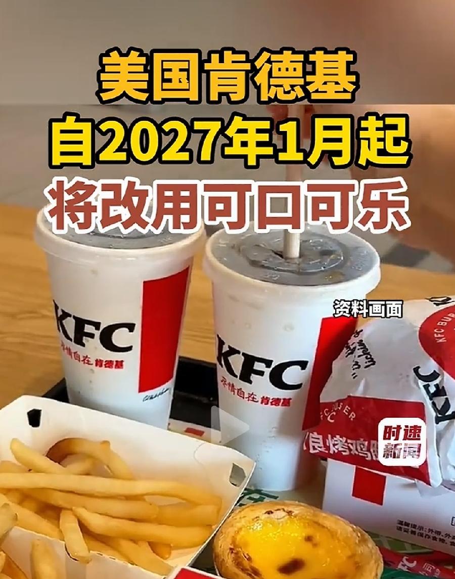 可口可乐与百事可乐不是一个味吗，为什么在美国区别这么大？百事可乐这么不受待见，搞