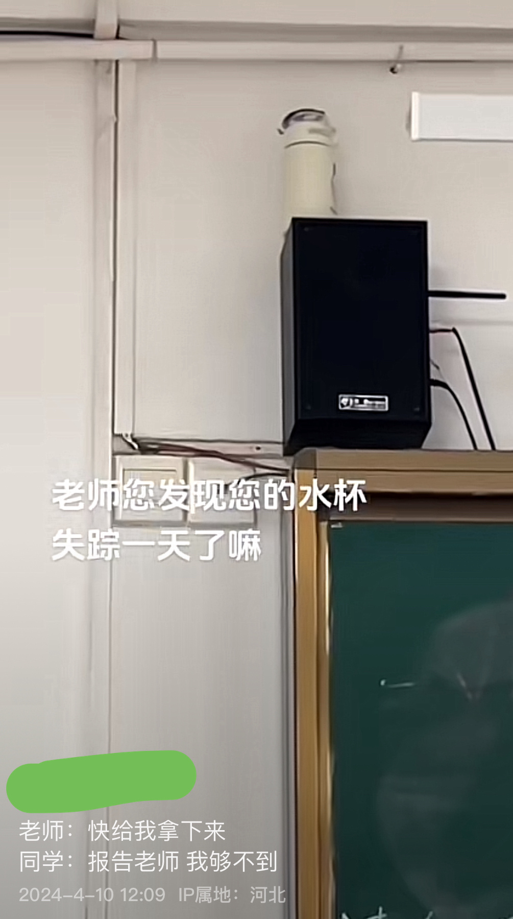 #学校怪谈# ​​​