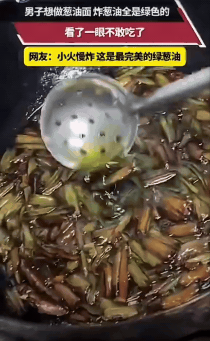 长见识了！甘肃一位男子在家下厨，打算做一碗鲜香的葱油拌面。特意到菜市场买回新鲜大