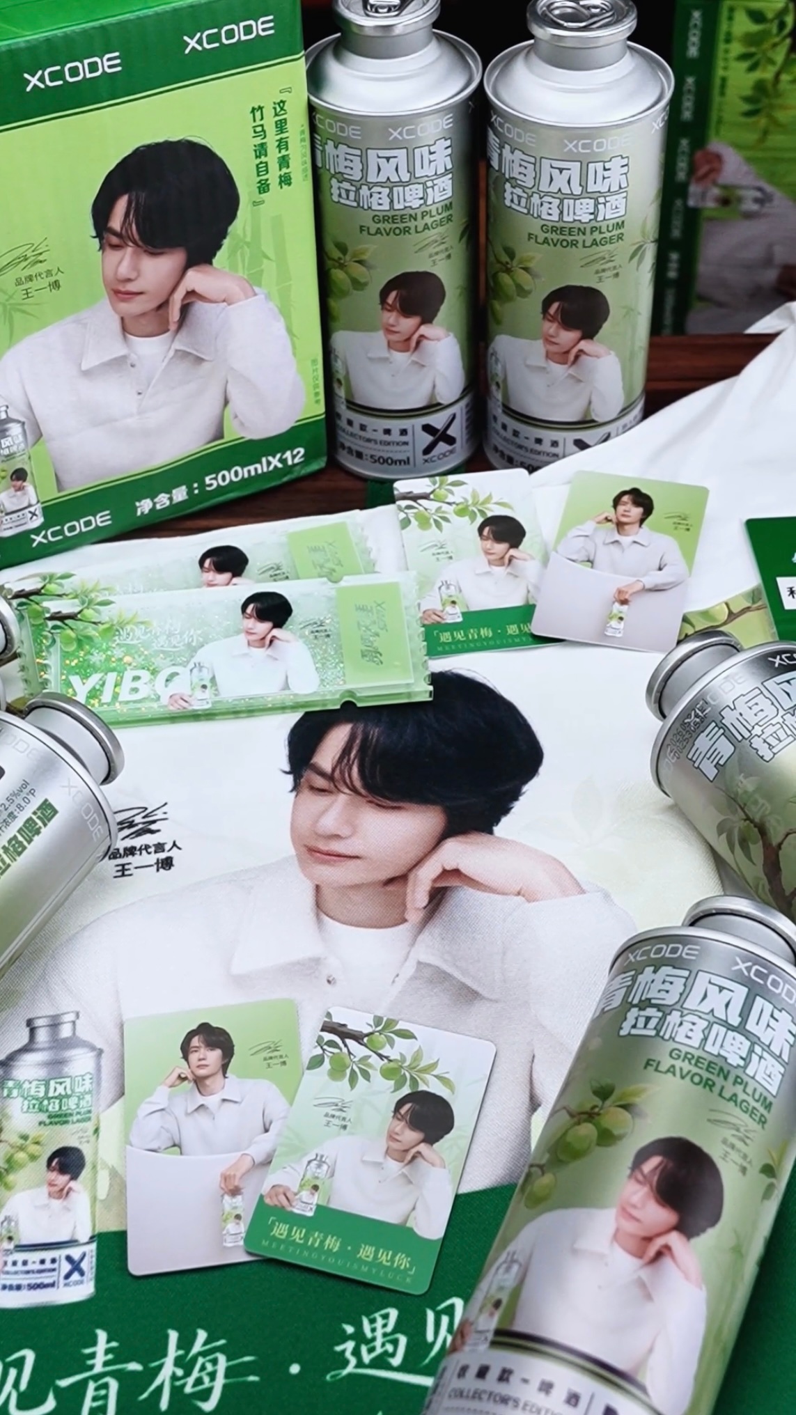 这一啵青梅上心了这杯是我的这啵也是我的drink到了一博的少年汽谁懂！王一博×勇