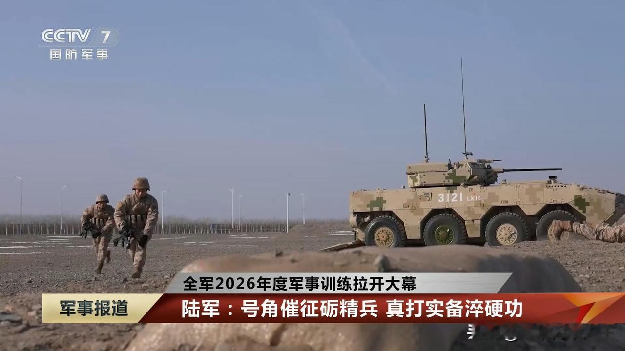 这个好，这个好，新年开训终于见到我军装备的新型大八轮了！[赞][赞][赞]

仔