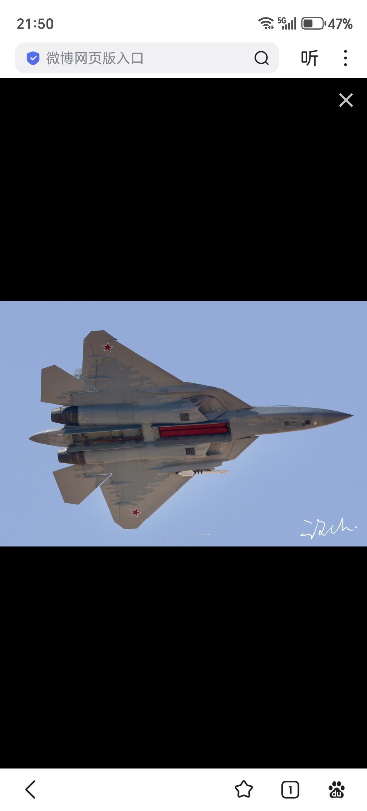 su57首见开启后面弹舱