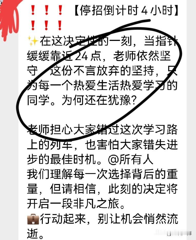 一般人如果有发财机会，谁能教别人？这是非常简单的道理。看看现在网上那些教人发财的