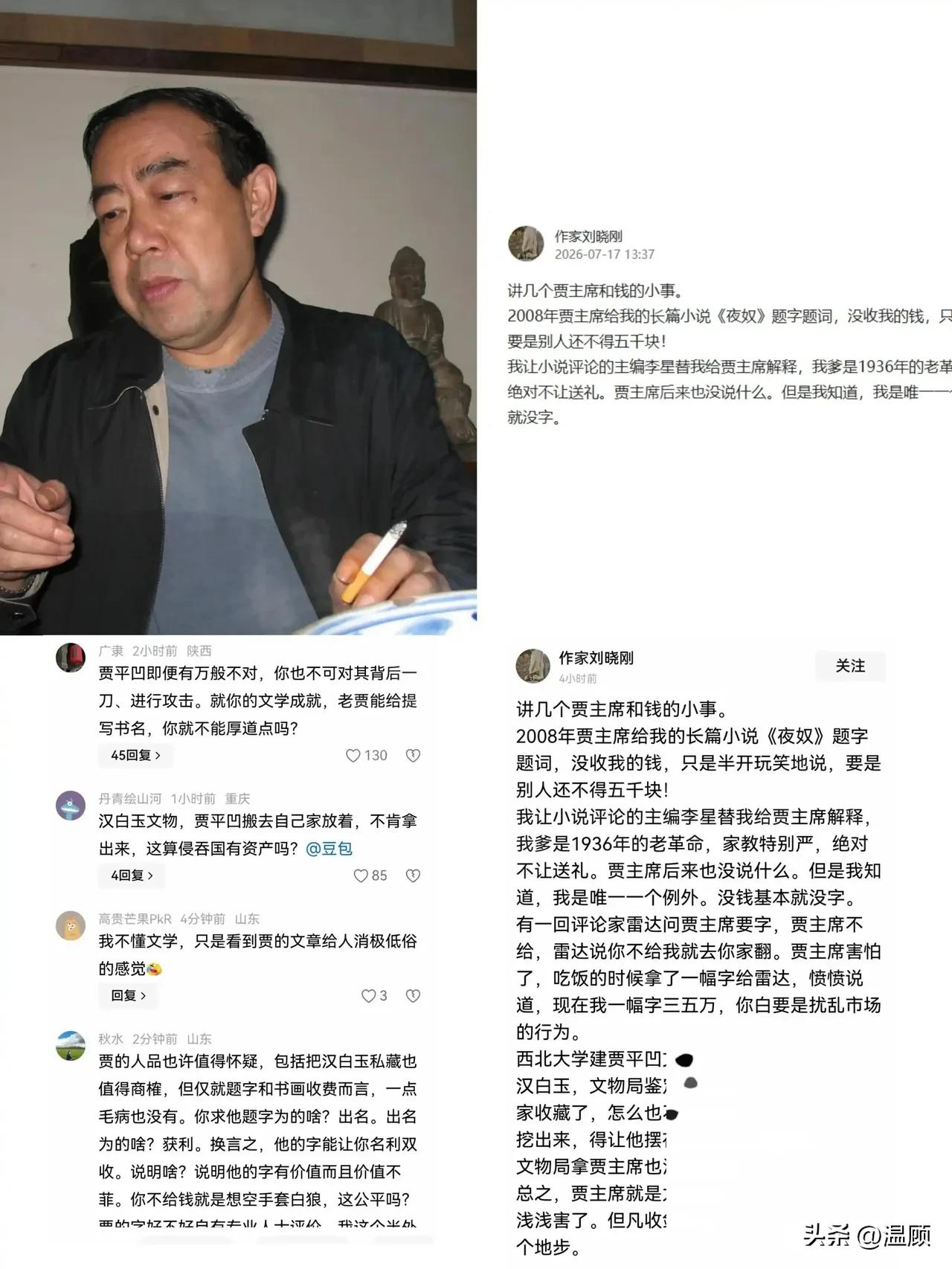 贾平凹的书房，本该摆满典籍的书桌后方，是密密麻麻的石刻佛像、古造像，如同小型古造