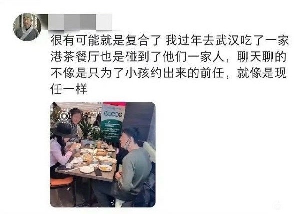 吴倩张雨剑复合了？[哆啦A夢吃驚][哆啦A夢吃驚][哆啦A夢吃驚]吴倩与张雨剑疑