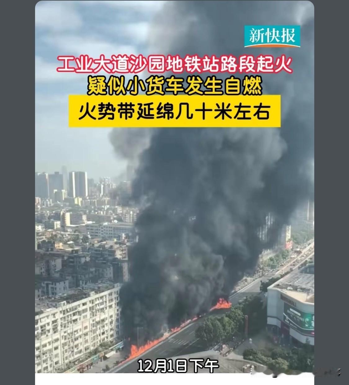 拒绝普货车拉危化品，明知道是危险品仍然用普货车承运的，除了罚承运方外也应该要对托