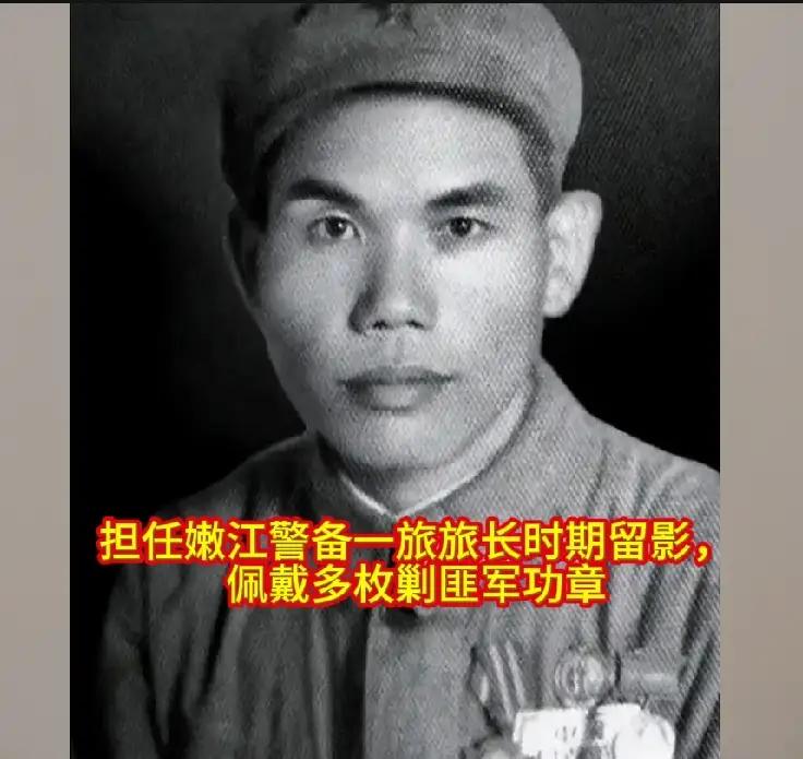 谁都不敢相信，当年解放东北、立下赫赫战功的老革命，堂堂警备旅旅长，建国授衔居然只