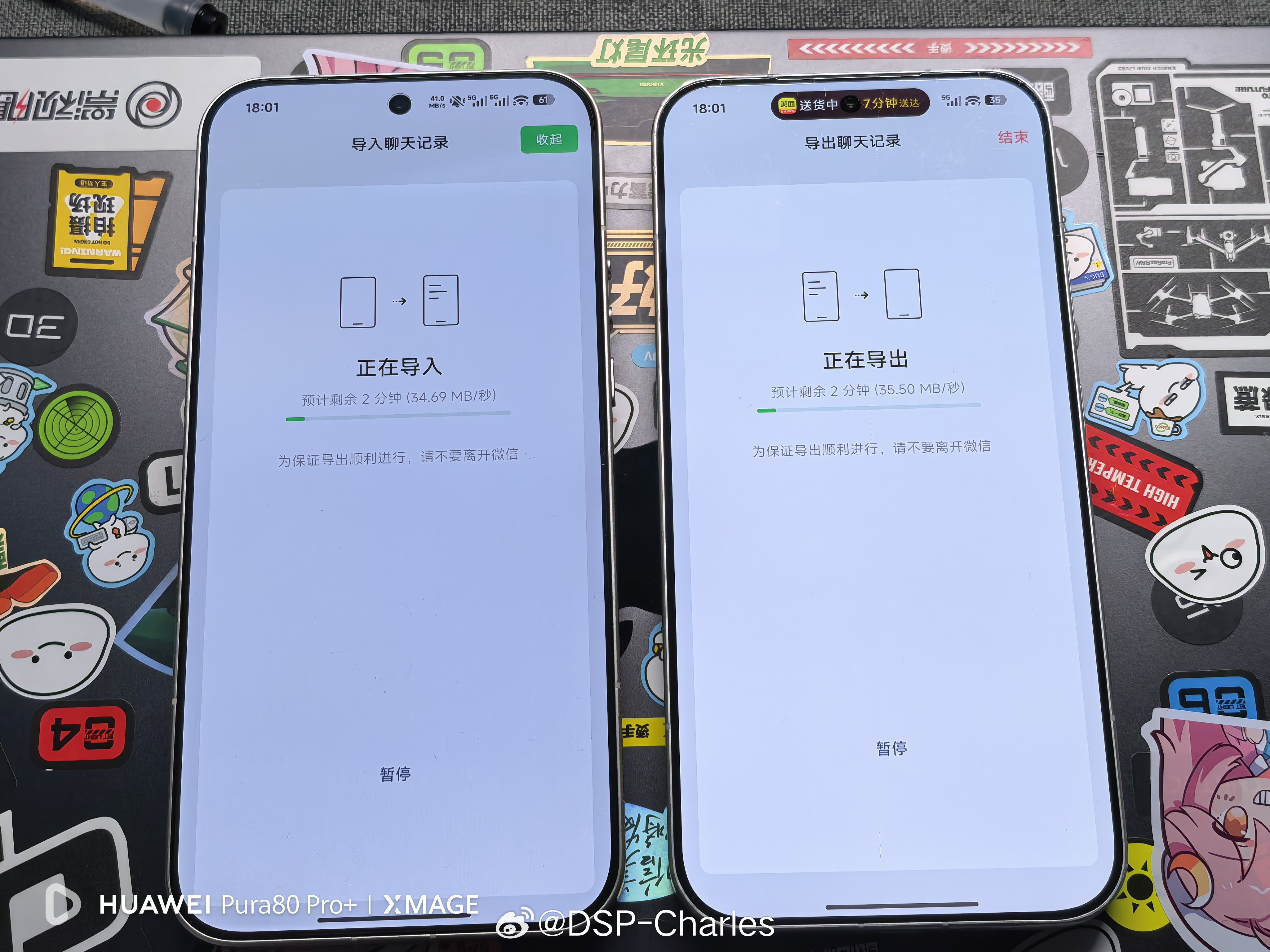 微信现在支持旧机退出登录后，在登录界面就能向新机导出聊天记录，过程体验好很多。现