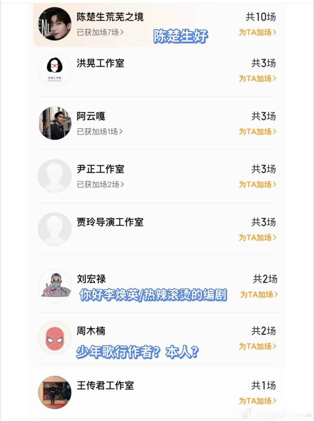 终于有业内给《给阿嬷的情书》打call了！贾玲、夏之光等《你好李焕英》《热辣滚烫