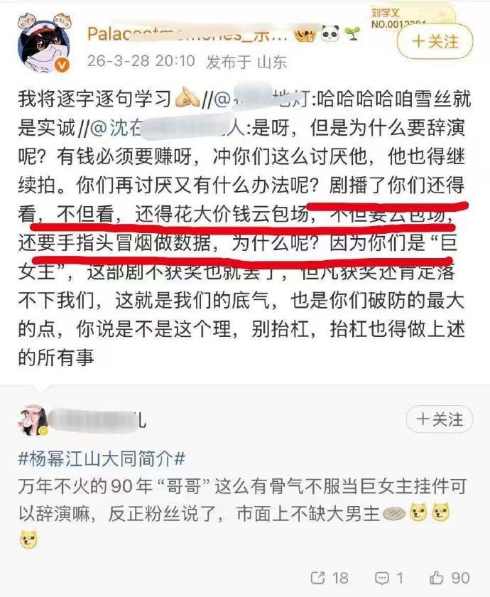 我说男配家为何在未官宣前就如此嚣张，原来是你们表面一切保密，内部早已把消息透露给
