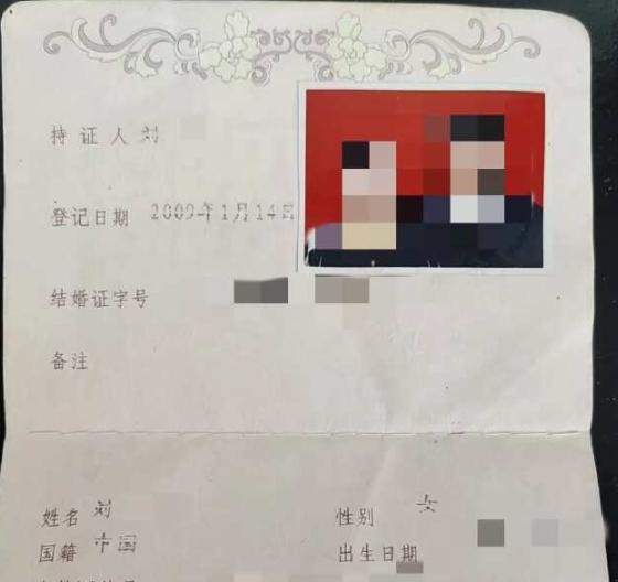 贵州一名已婚女子离家务工后隐匿婚史，在外组建家庭生活十二年之久。
 
该女子婚内