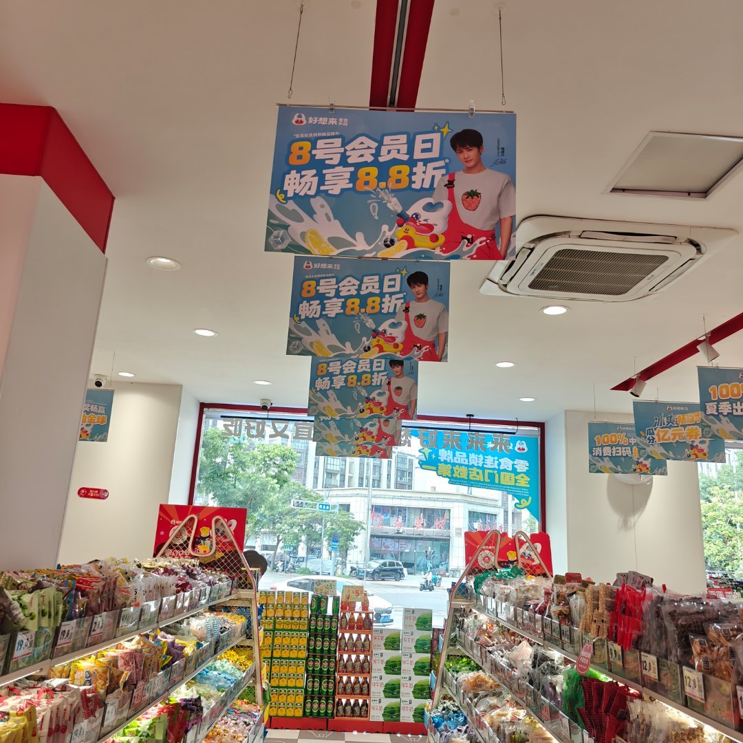 来逛好想来了真的好久没来了随便拿一拿就是两篮子 
