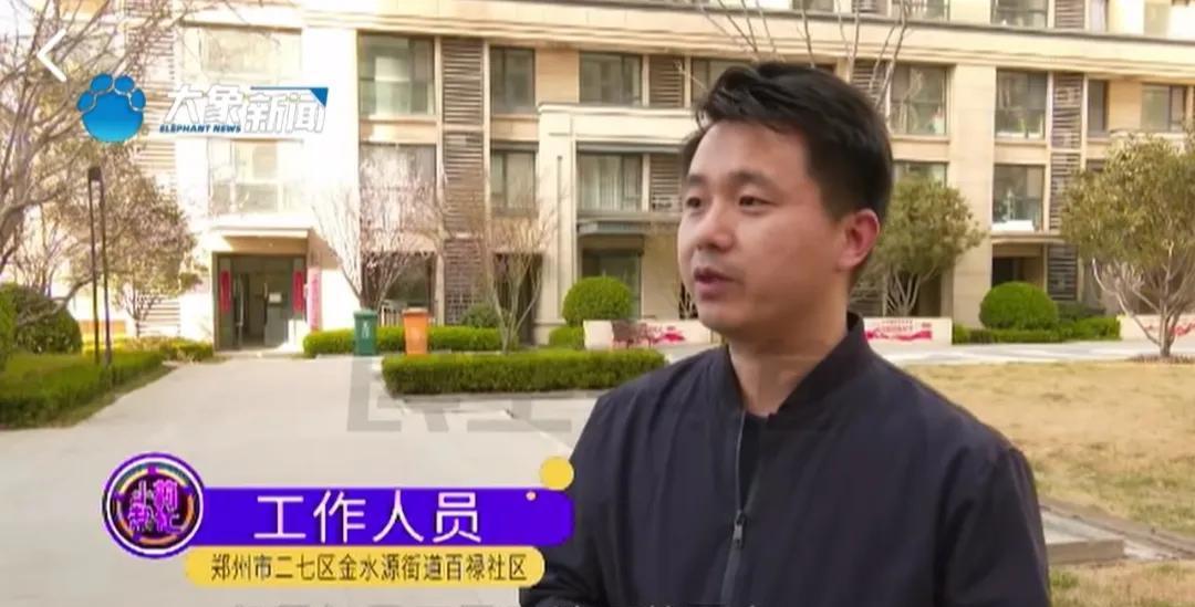 河南，一位痛失爱妻的丈夫，在办理房产继承时遭遇了晴天霹雳。他20多年的妻子因病去