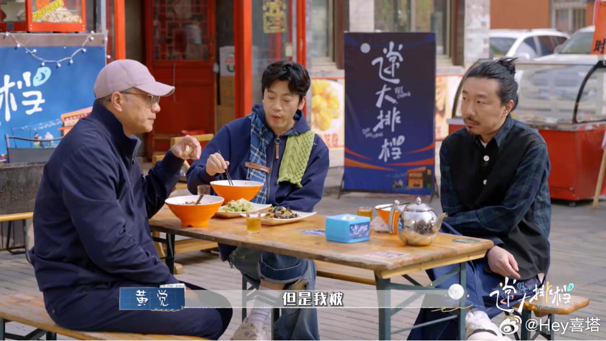 常雷对话黄觉的歌舞梦时光不老，我们不散看到了常雷和黄觉谈起的歌舞梦，在梦想开始的