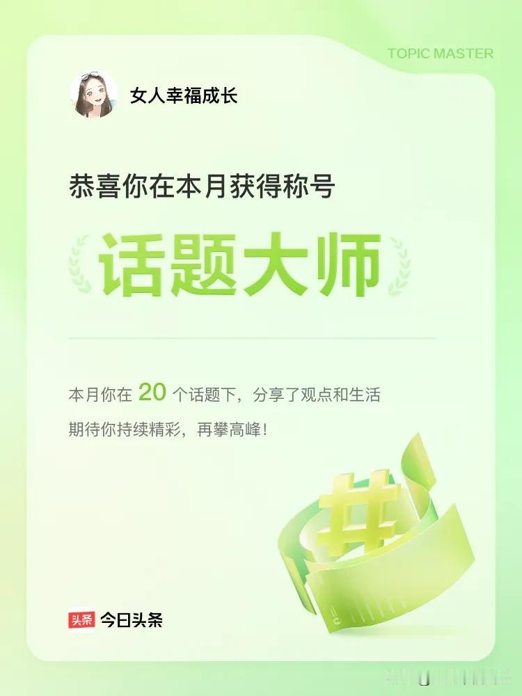 我老公兄弟三人，排行老二的哥哥终身未娶，小辈中只有大哥家和我家两个男孩。侄子今年