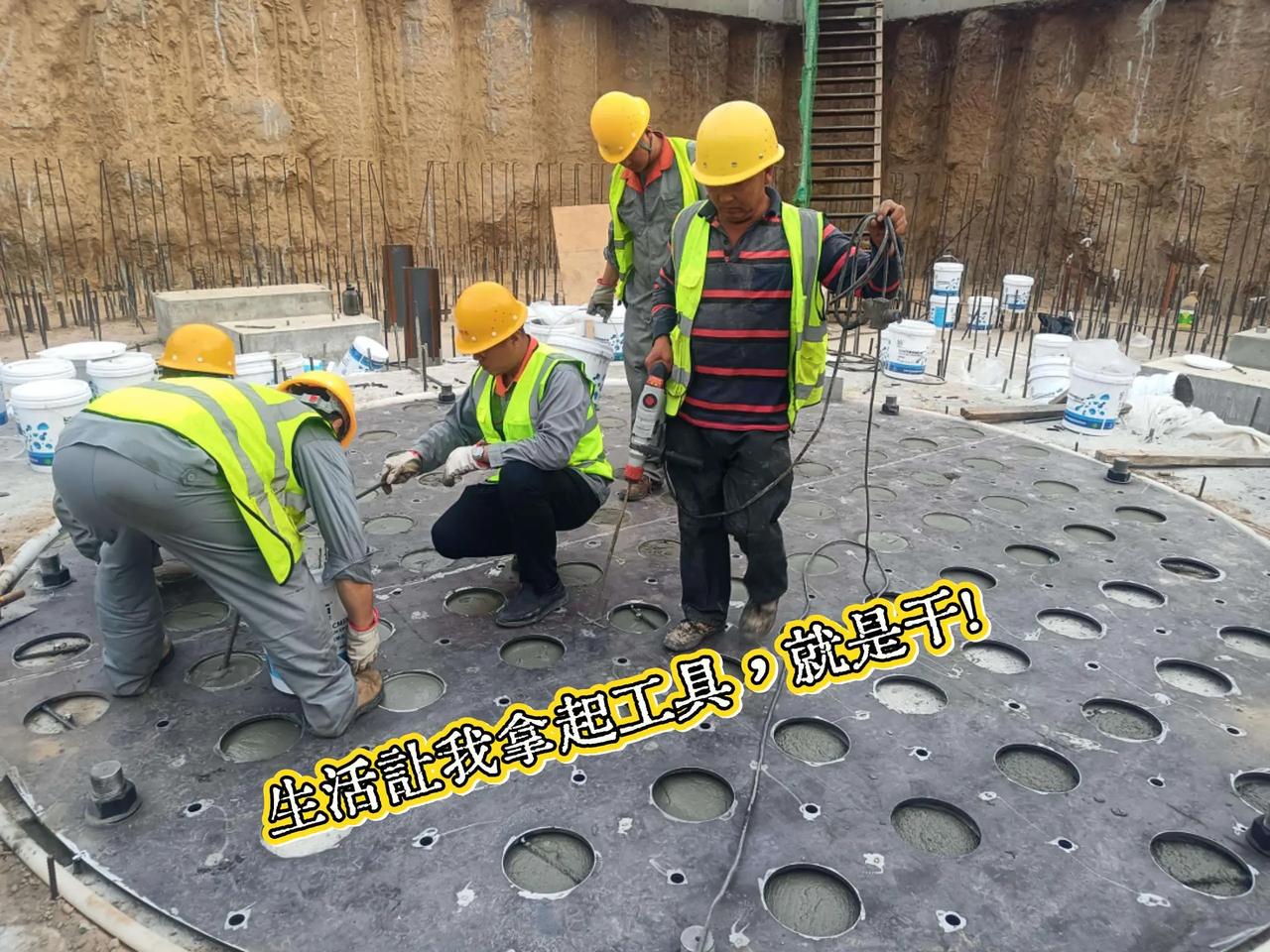 老子天下第一。工程实际施工人 基层工人