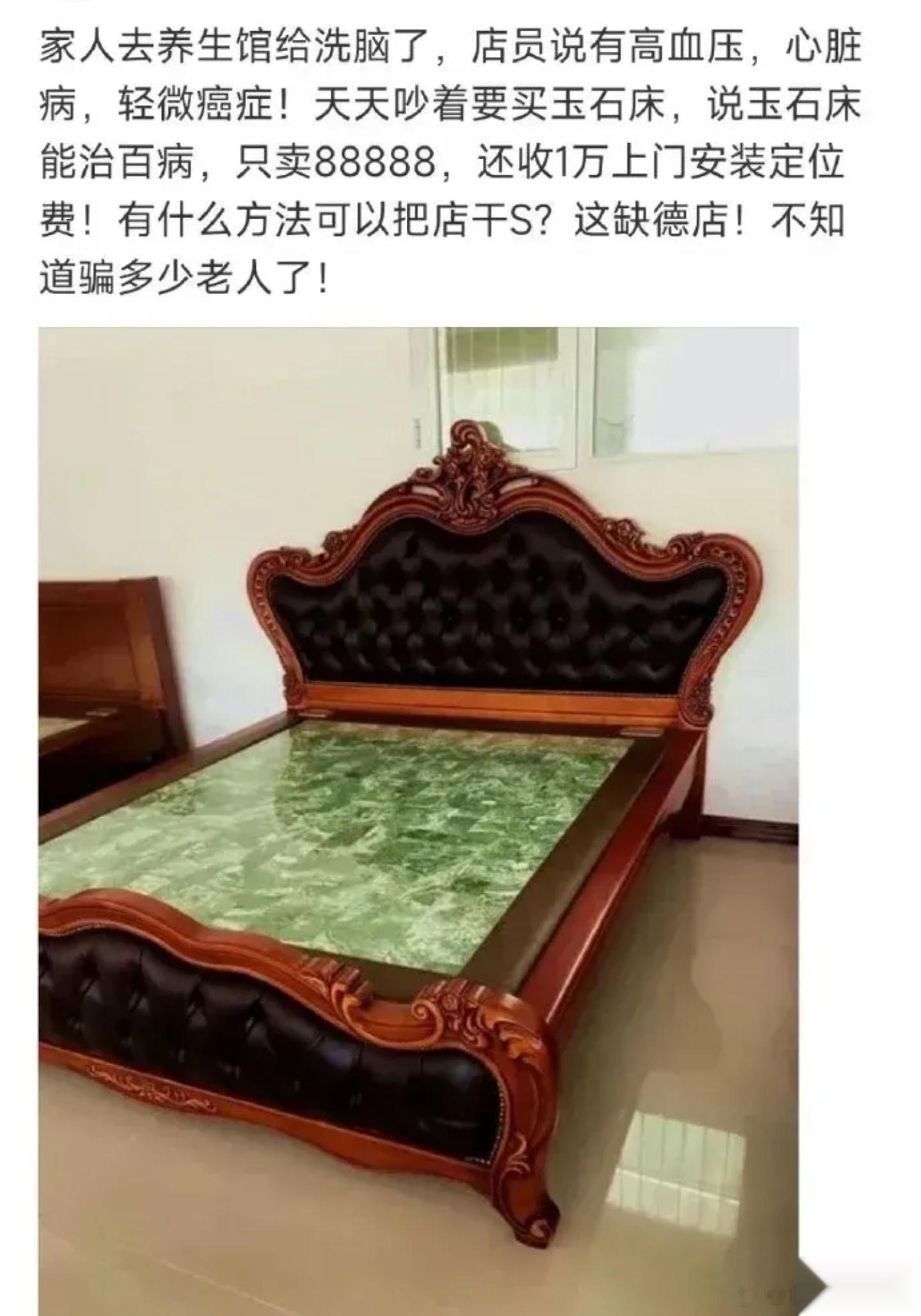 当年权健还没有凉的时候，我家人也上过当。这些骗局本质上都是一样的，都是利用了老年