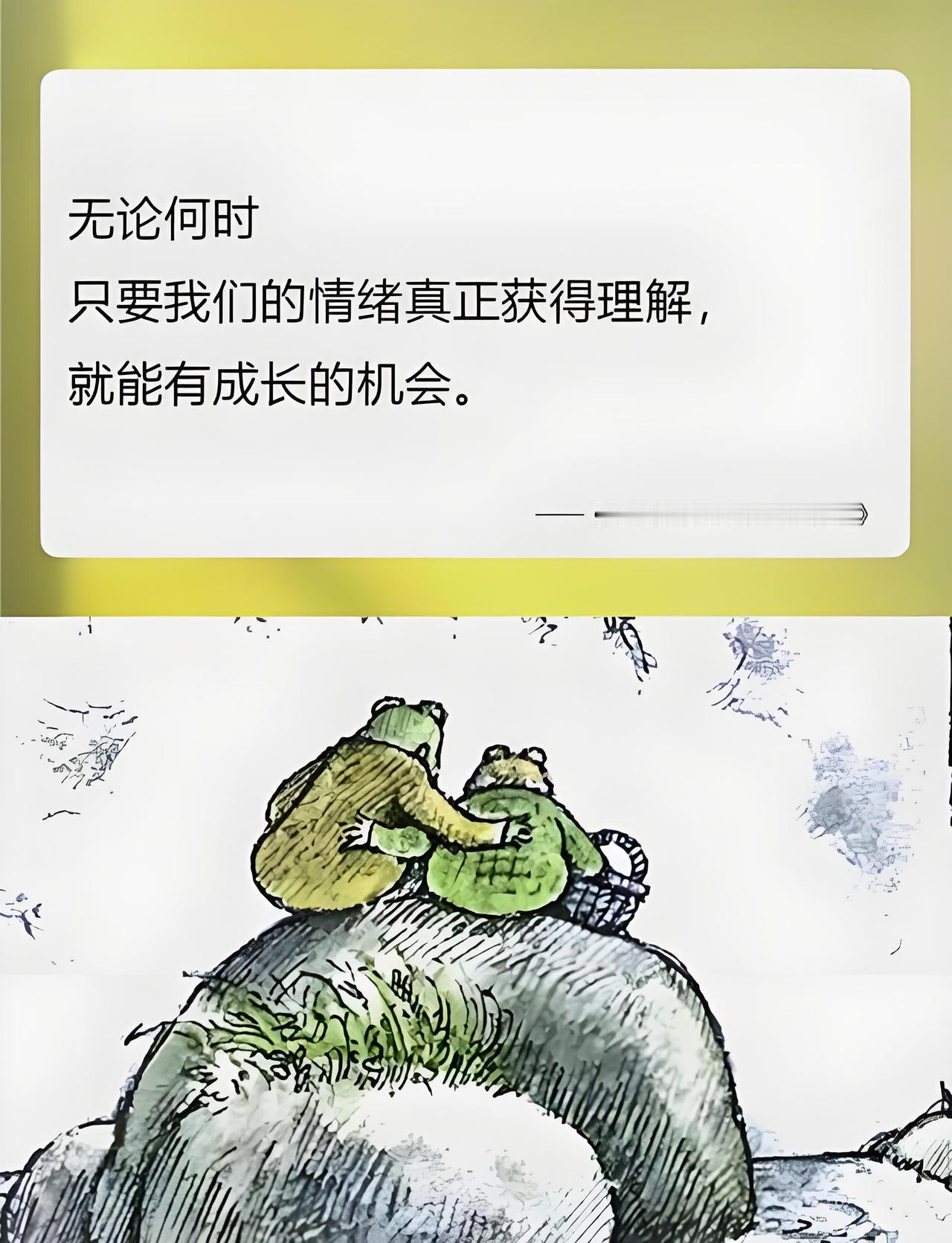 3个低成本护心小习惯，稳住情绪内耗。

①情绪记账：每天写一件开心和一件糟心事，