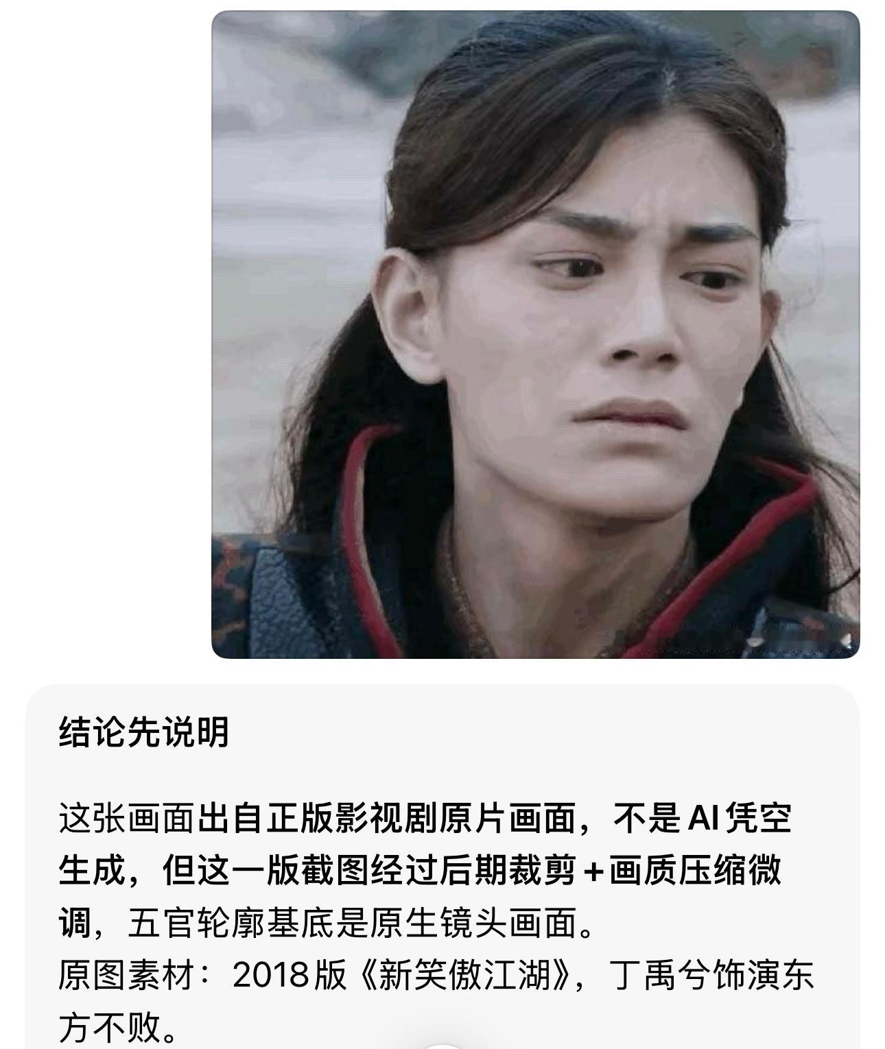 那我就放心了。 