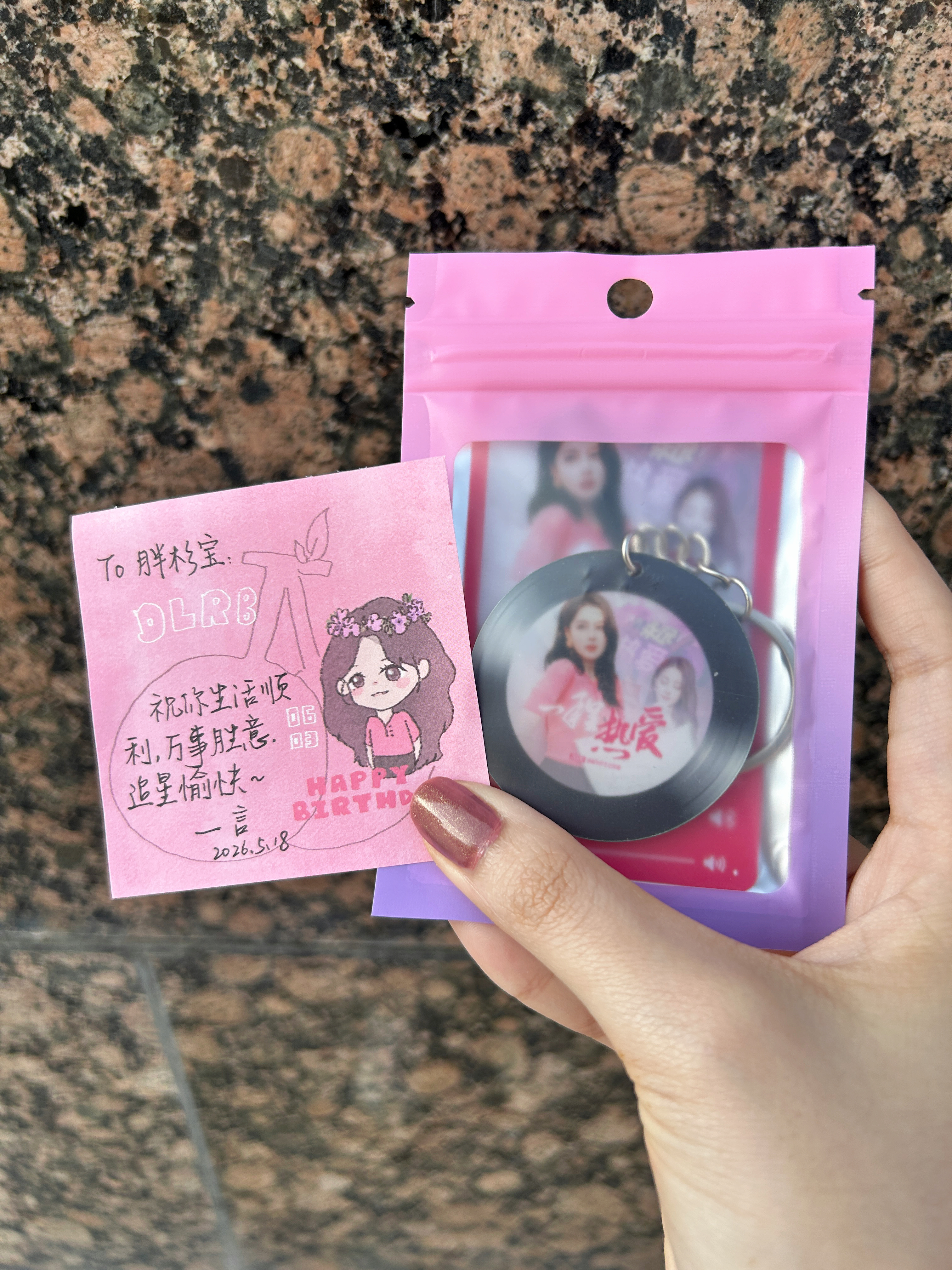 哦哦哦收到小言言的生日贺曲nfc周边！真的好好听，歌词还化用了小巴语录每次听都觉