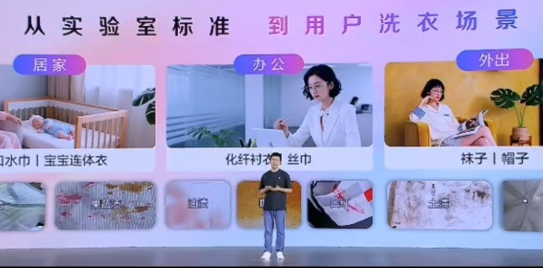 管乐演我做家务如果你也想乱室佳人爆改精致p人摆脱洗衣的烦恼，把时间花在更开心的事