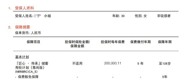 确实，香港保险的复利收益通常较高，但具体的收益水平可能在6%-7%之间波动。在最