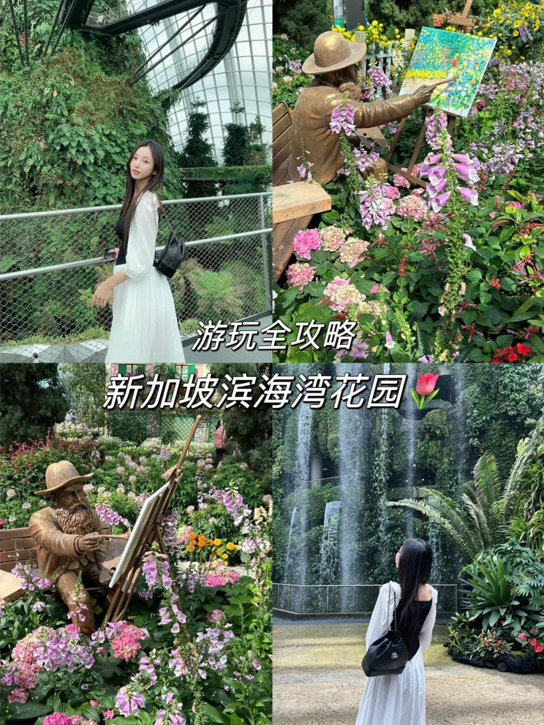 新加坡如果只能去一个地方，那必冲滨海湾❗