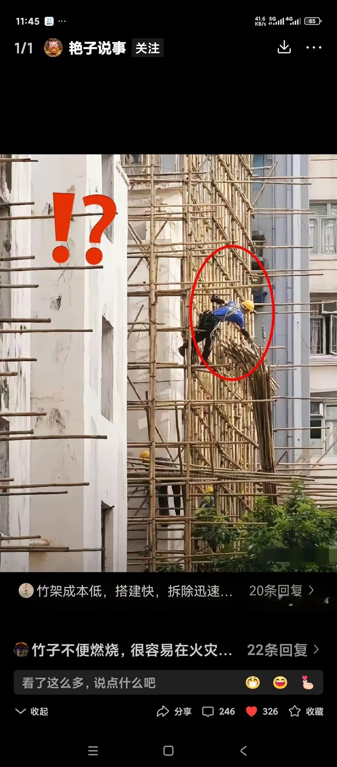 关于香港的真相，民主体制下的利益集团实在可怕。
到现在才知道香港盖楼竟然完全使用