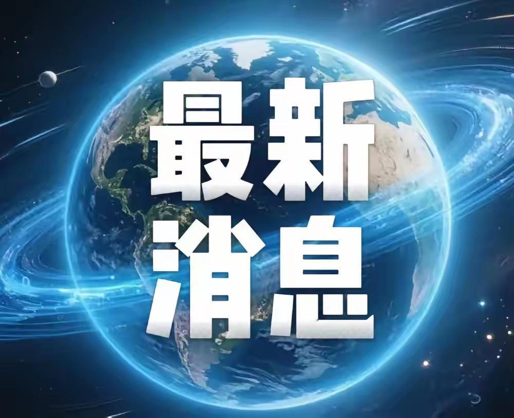 惊！1420000000000元交易额 | 数字人民币爆发 | 福利升级
数字人