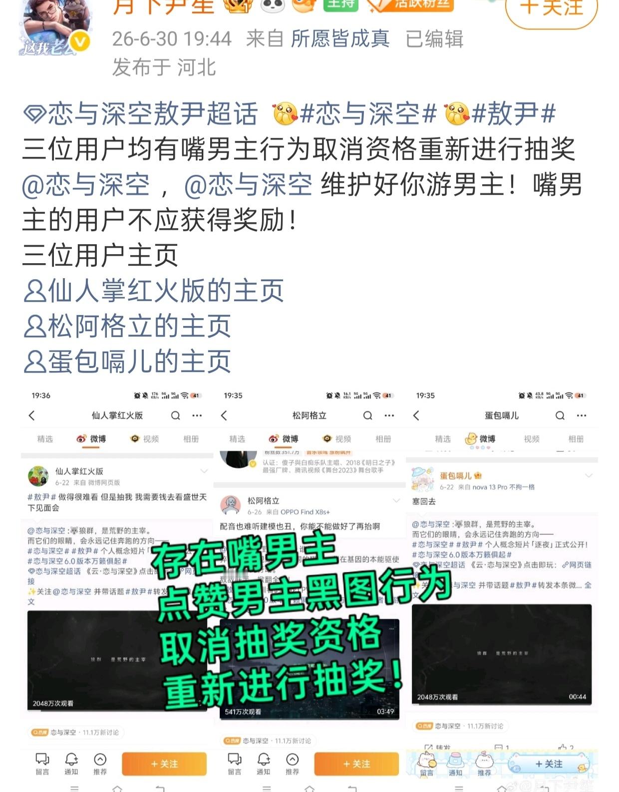 娘们的女明星梦破碎了 