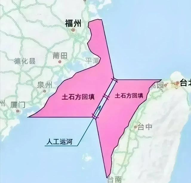 有人建议填海解决台海问题，其具体方案是将我们填海造陆的技术和设备都集中到福建，然