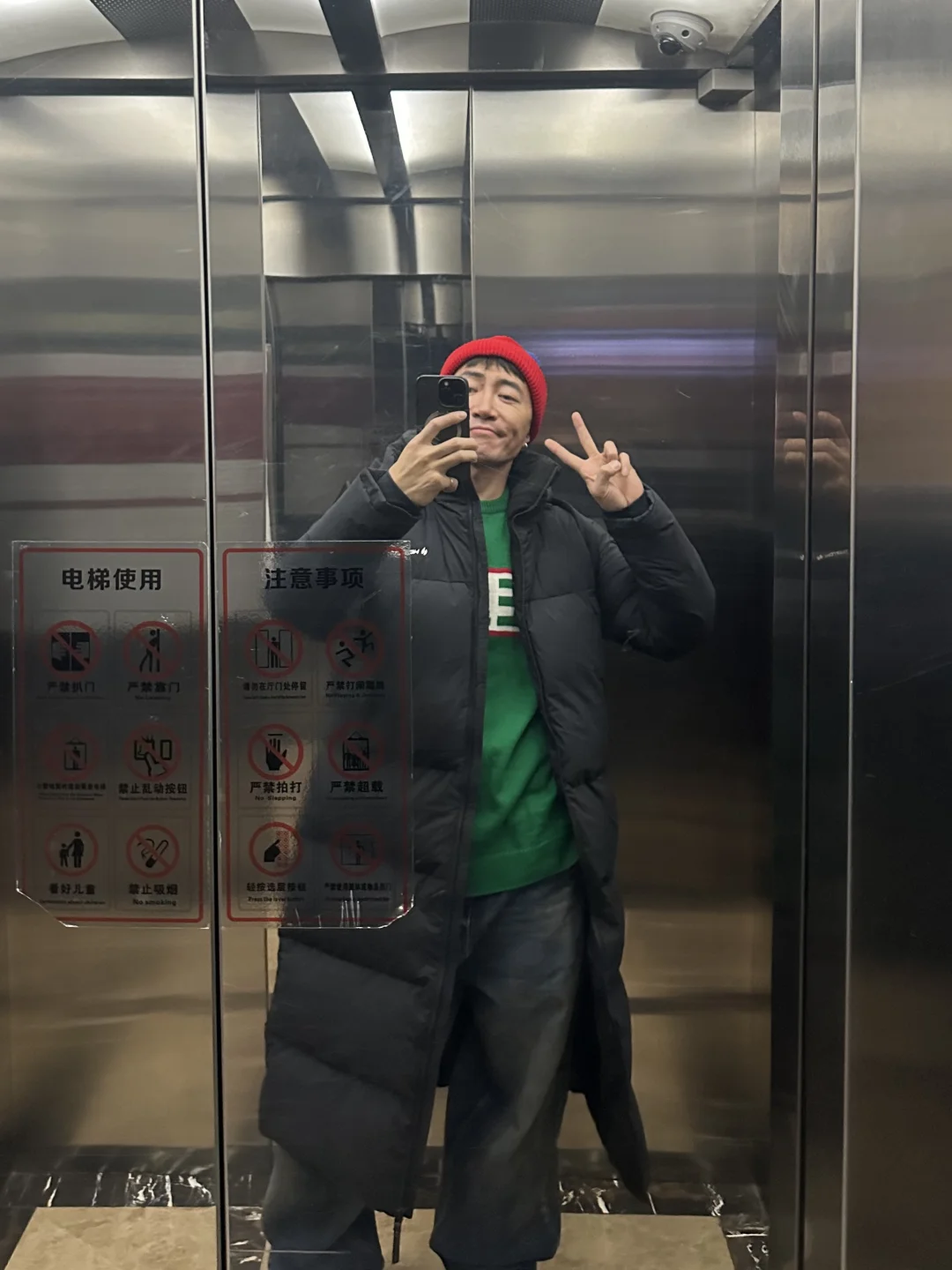 Merry Christmas 🎄 比个✌️