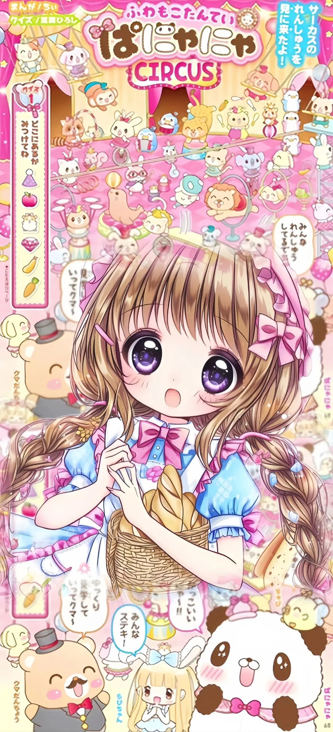 𓏵₊˚⊹֗ 漫風聊天背景圖丨₊˚⋆♡.梨花詞為盡 ✟₊⁺ 动漫点评团 丨次元新