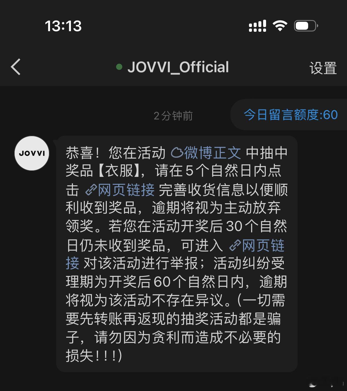 锦鲤了？上一次的活动系统抽到了我自己 🤏🏻 
