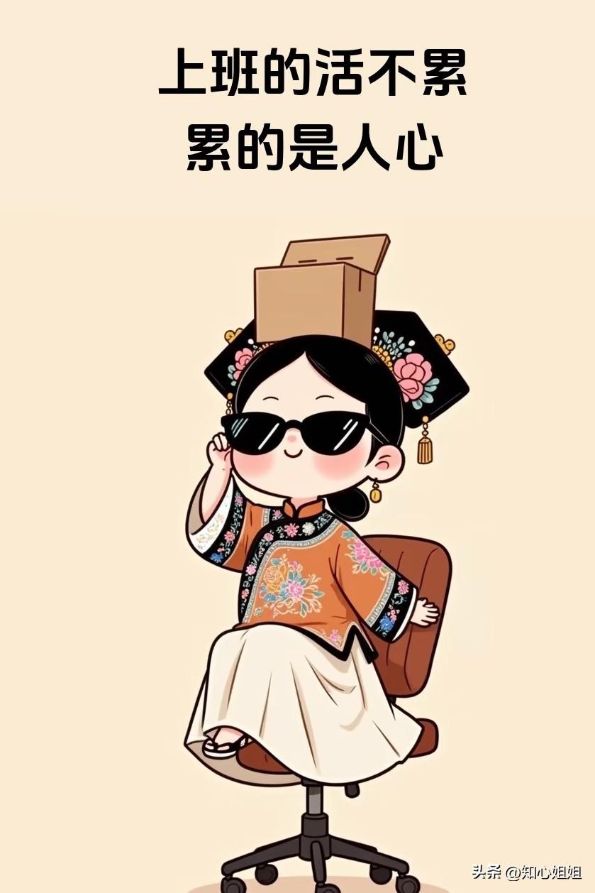 很扎心的一个现实：“很多单位其实早已经烂透了，他们就是在玩人。什么叫做玩人？不干