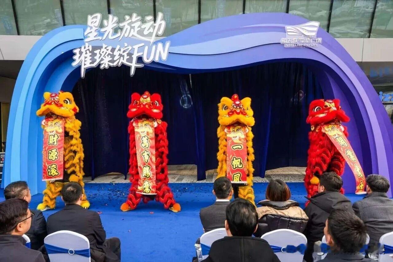 燃爆立春！西安航天基地星旋广场开业，首日万人挤爆现场

2月4日恰逢立春，西安航