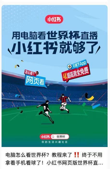 压力给到C罗不愧足坛颜值标杆C罗，打开图片按操作4K直播观赛，球迷圈内同步火热讨