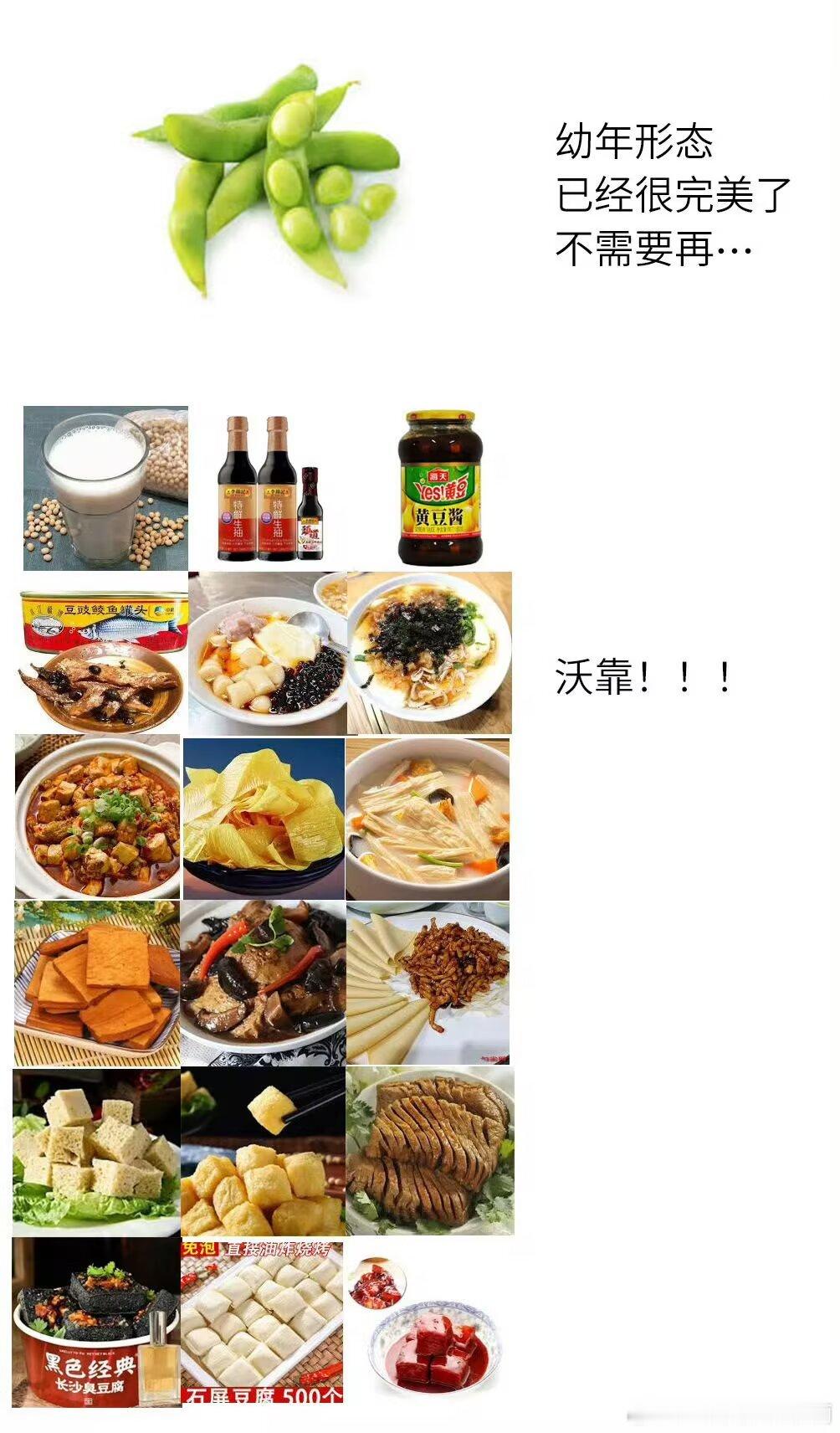 4330新的英雄已经出现 