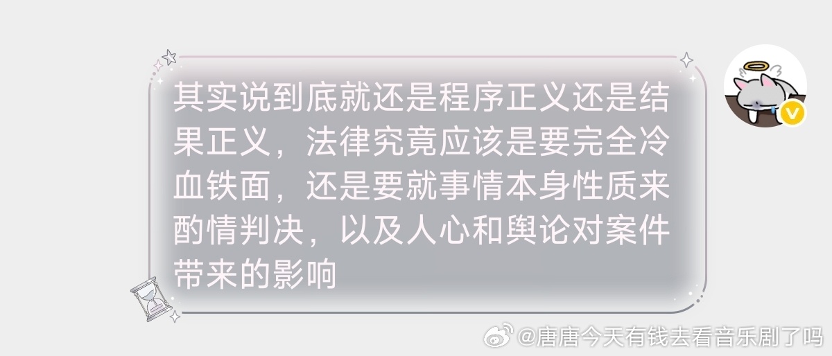 一个案件三个核心讲了快三小时🤦🏻♀️ 