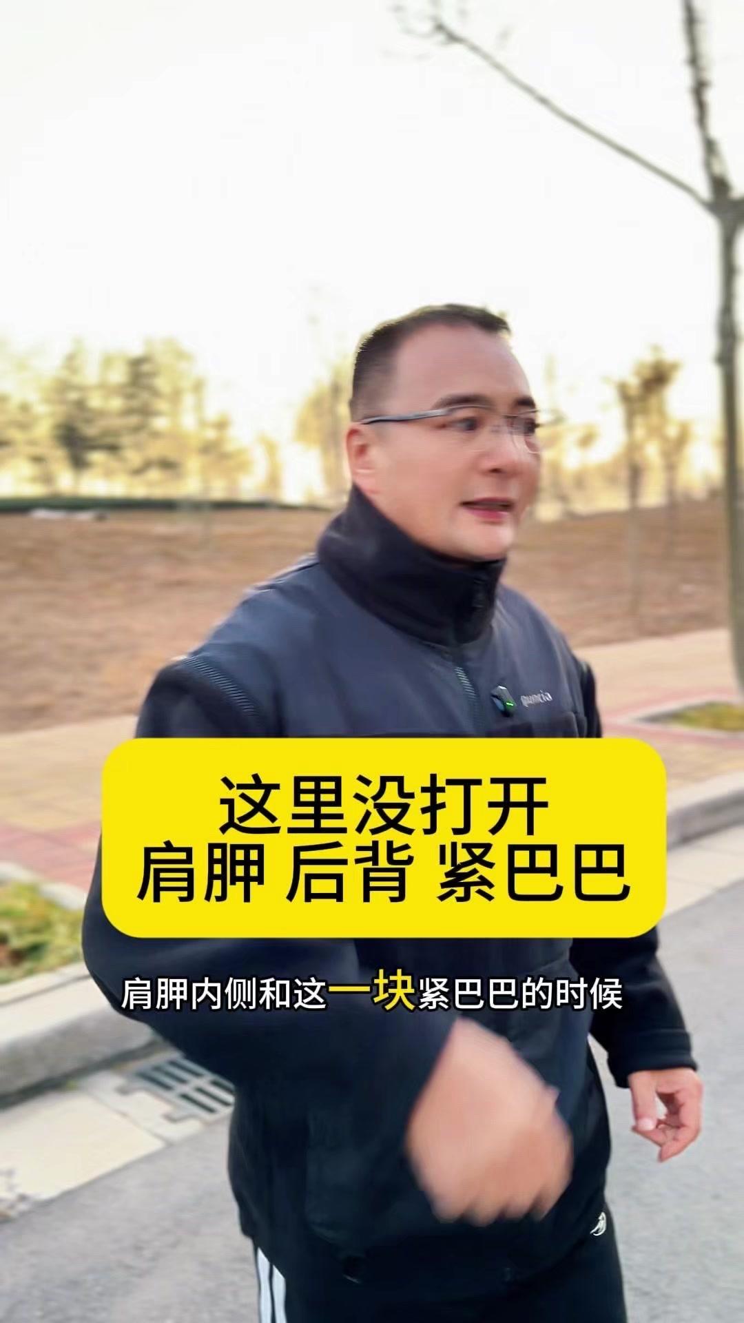 肩胛内侧和中间总僵得发烫？别硬抗啦！试试这个半程震背，菱形肌会悄悄发力～整个过程
