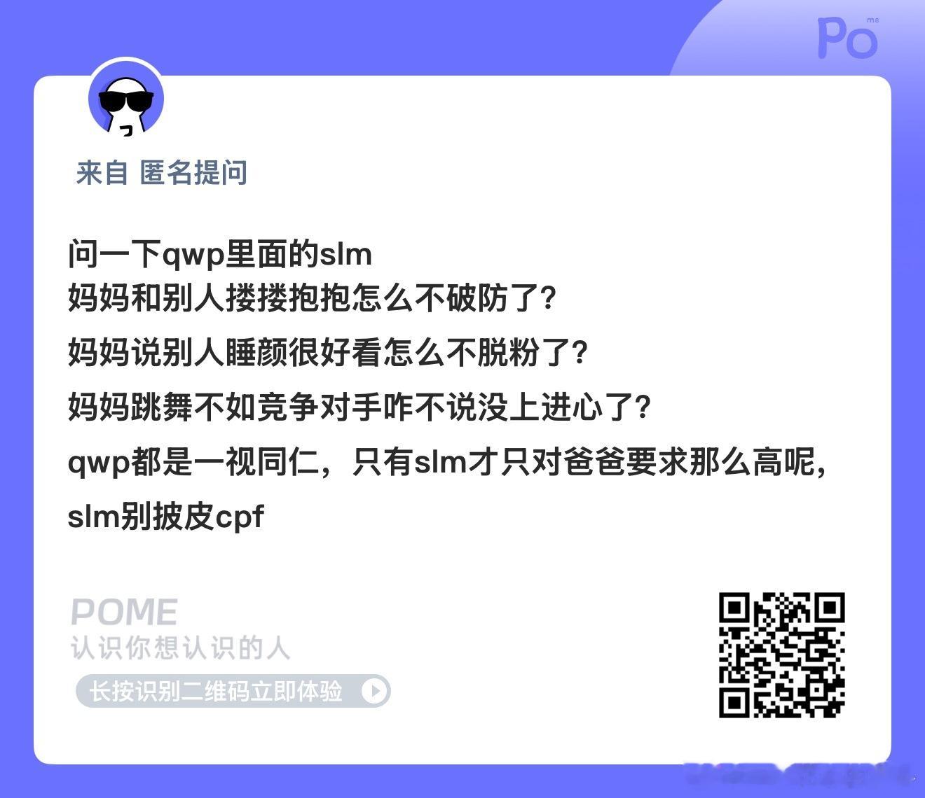 tg 奇文批今天好安静，咋没人破防了 