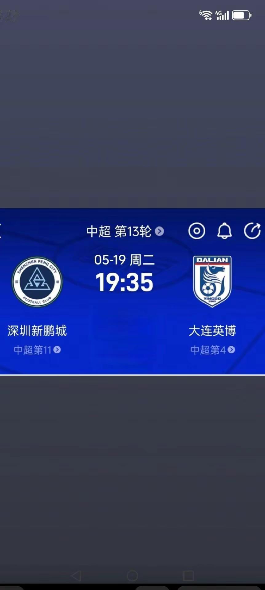 大连加油！