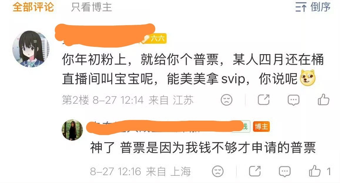 有时候我觉得蟑螂脑子有问题 ​​​