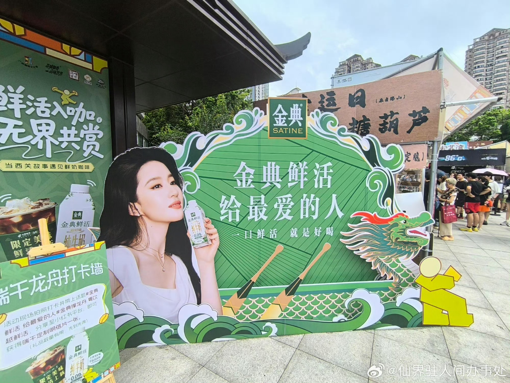 刘亦菲白玉兰出逃一周年白玉兰时刻惦记着刘亦菲啊！喝金典有机奶消消气，看白玉兰选择