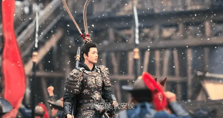 从电视剧《逐玉》看武安侯，得此爵位封号者大多不得善终