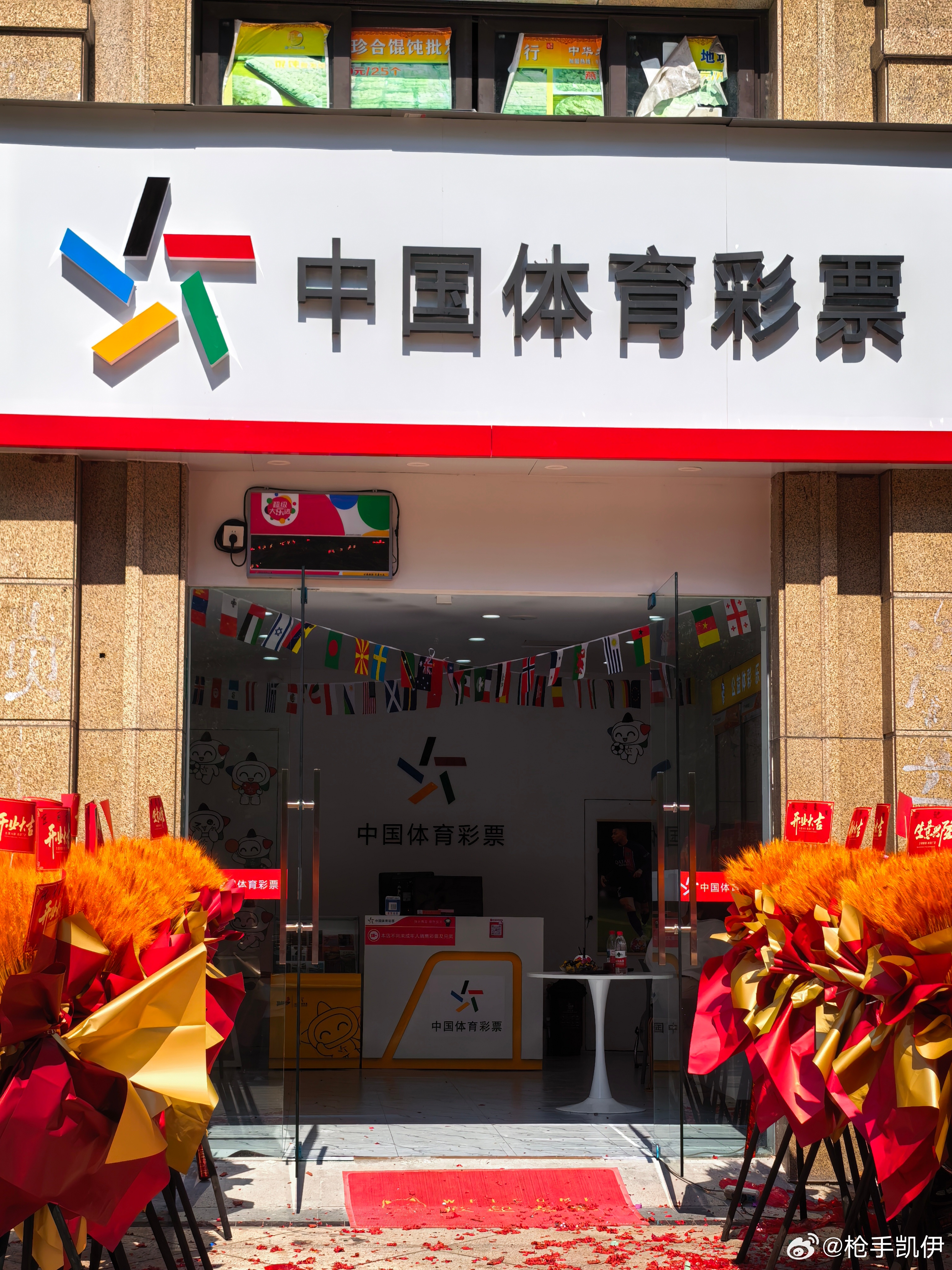 家楼下彩票店开业，没忍住整了一波，老板还送了大乐透。门口还捡到一块钱，马上让孩子