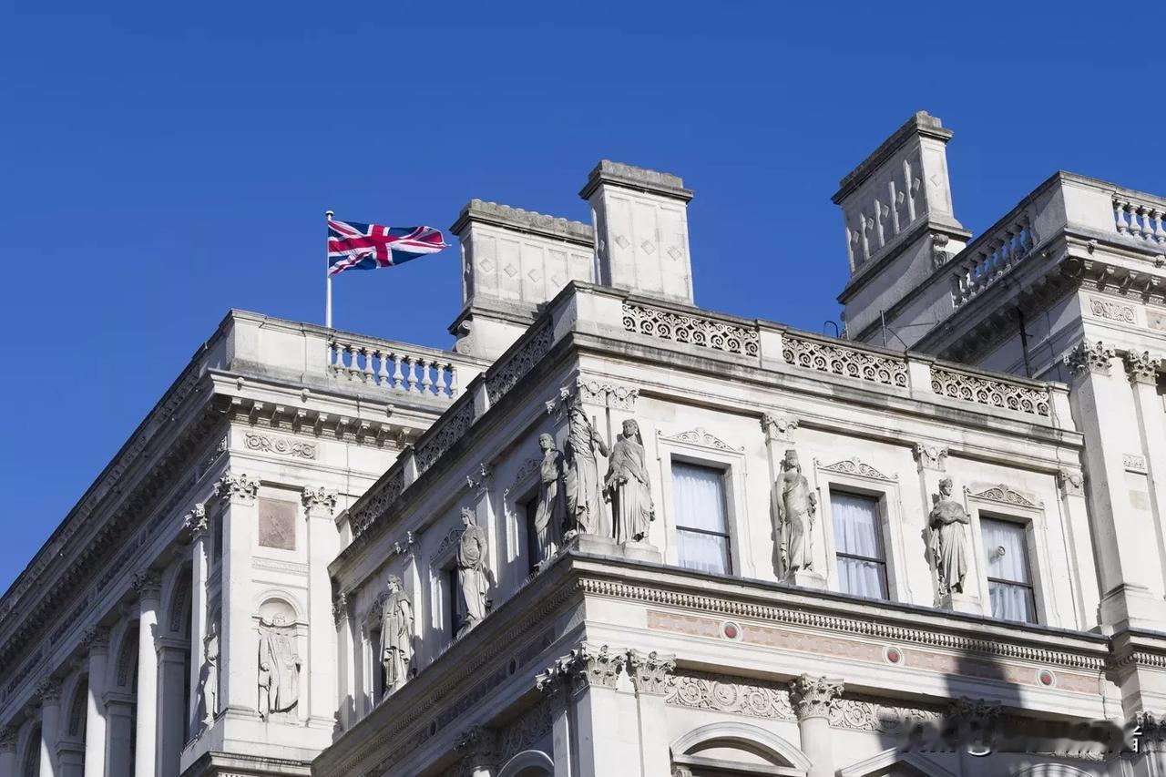 【昔日日不落帝国落魄变卖家产？英国被迫出售全球使馆大楼填赤字】

2025年11